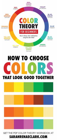 the color theory for beginners how to choose colors that look good together