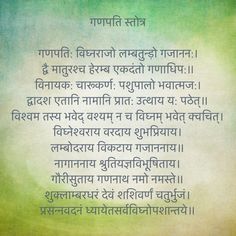 Lord Shiva Mantra, Hindu Vedas, All Mantra, Sanskrit Language, Mantra For Good Health, Sanskrit Mantra, Sanskrit Quotes, Mantra Quotes, Life Mantras