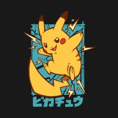 a cartoon pikachu with lightning bolts on it's back