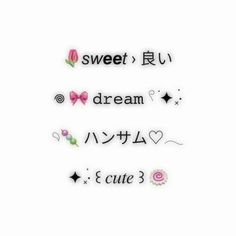 some type of stickers that say sweet dream, dream and cute with the words written in