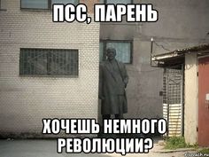 an image of a man standing in front of a building with the words russian on it