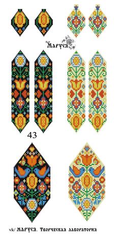 the cross stitch pattern is shown in different colors