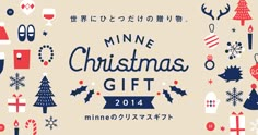 the minnesota christmas gift is on display in front of a white background with red and blue decorations