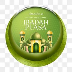 a green button with an arabic mosque in the middle, on a white background png