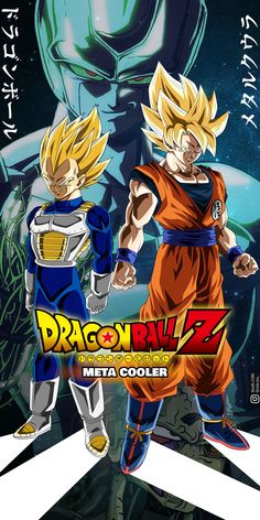 the cover art for dragon ball z, featuring gohan and super saishiki