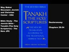 the jewish bible and its translations