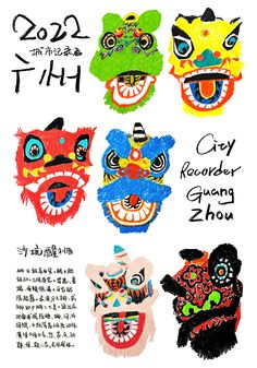 an advertisement for the chinese new year's celebration with four colorful masks on white paper