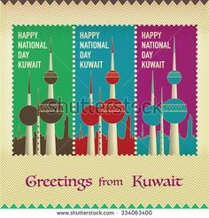 postage stamps with the image of kuwait and happy national day in different colors, on a beige background