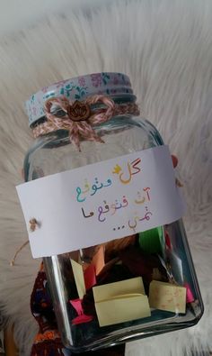 a jar filled with lots of different types of items