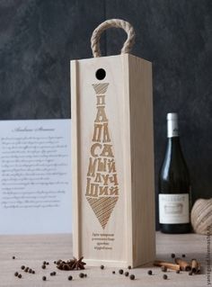 a wooden wine bag with the words i love you written on it next to some coffee beans and a bottle of wine