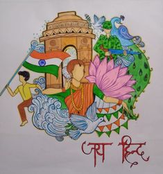 Drawing On Indian Heritage, Cultural Diversity Of India Drawing, Incredible India Drawing Competition, Cultural Heritage Of India Poster, Diversity In India Poster, Drawing On Republic Day, Republic Day Posters Drawing