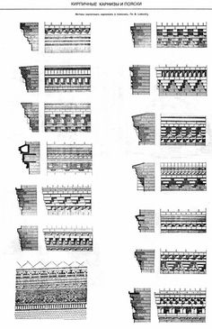 several different types of brickwork and their corresponding sections are shown in the diagram below