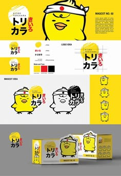 Food Illustrations Design, Chicken Mascot, Cat Mascot, Packaging Logo, Youtube Thumbnail Design, Don Pedro, Pet Logo, 카드 디자인