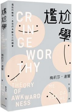 a book with chinese writing on it and an image of two circles in the middle