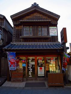 Japanese Garden Decor, Convenient Store, Dreams Photo, Japanese Style House