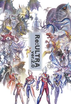 an image of the cover to reutra's new album, featuring several different characters