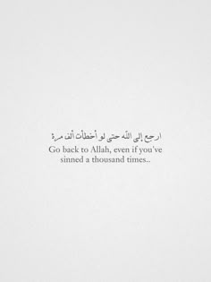 an arabic quote written in two different languages on a white background with the words go back to allah, even if you've missed a thousand times