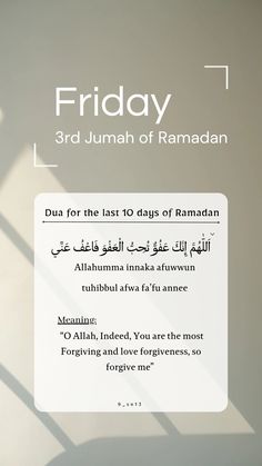 a white sign that reads friday 3rd jummah of ramadan with an arabic quote