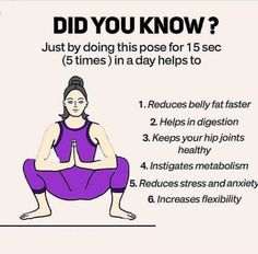 a woman doing yoga poses with the words, did you know? just by doing this pose for 15 secs 5 times in a day helps to