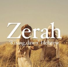 Biblical girl name Zerah. Hazel Name Aesthetic, Biblical Words And Meanings, Dawn Meaning, Boho Names, Hazel Name, Hebrew Girl Names