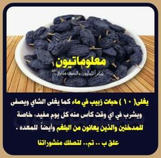 Raisins Benefits, Low Carb Food List, Health Fitness Food, Healthy Facts, Food Info, Health Eating, Food Facts, Natural Health Remedies, Jeddah