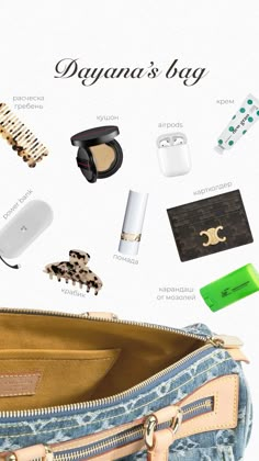 the contents of a purse are shown in this image