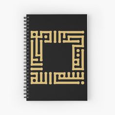 arabic calligraphy in gold on black spiral notebook