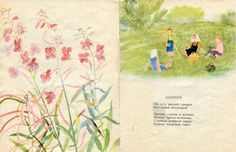 an open book with children sitting on the grass and flowers in front of each other