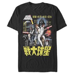 Star Wars Mens - Vintage Japanese Movie Poster T Shirt Hong Kong Movie, Star Wars Vintage, Star Wars Love, Star Wars Outfits, Chinese Movies, Vintage Star Wars, Star Wars Poster, Star Wars Shirts, New Star Wars