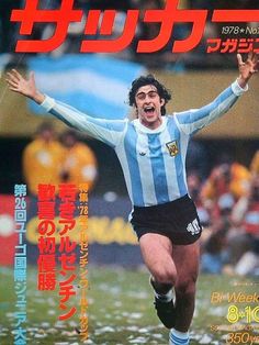 a magazine cover with an image of a man running on the field and holding his hands up