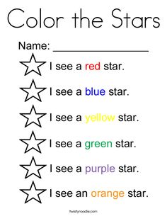 color the stars worksheet for kids to learn colors and write them in their handwriting