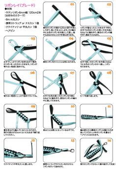 instructions on how to use scissors for cutting hair and other things that are in japanese