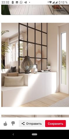 an image of a living room with white furniture and wood flooring on the walls