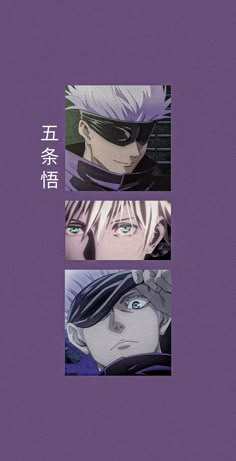 two anime characters with different expressions on their faces, one in purple and the other in black