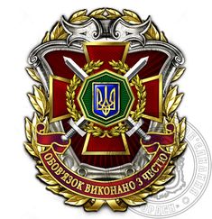 Нагрудний знак Національної гвардії України Wallpapers Vintage, Porsche Logo, Android Wallpaper, Vehicle Logos, ? Logo