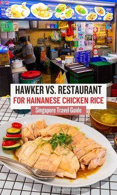 a plate of Hainanese chicken rice served in Singapore Singapore Hawker Centre, Singapore Hawker, Hawker Centre, Hainanese Chicken Rice, Hainanese Chicken, Food Courts, Singapore Travel