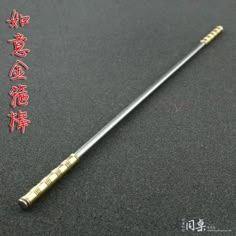 a metal object with chinese writing on it