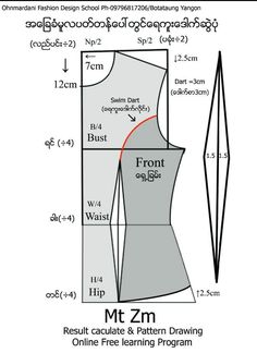 the front and back view of a sewing pattern