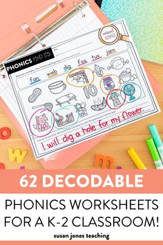 the printable worksheet for k - 2 classroom is shown with markers and pencils