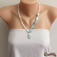 Charming asymmetrical beaded necklace  with blue nacre and  white freshwater natural pearls. The length of the necklace is  53 cm (21 inches). Your purchase comes in a gift box. International orders will take between 5-20 working days to arrive, but can take longer during the holidays!  Mother of Pearl has a calming effect when you wear it.  It will also give you clearer thoughts and facilitate better expression. It's an influential stone that will activate your solar plexus and throat chakras. Organic Necklace, Eye Sight Improvement, Pearls Necklace, Pearl Necklaces, Skin Healing, Freshwater Pearl Necklaces, Skin Problems, Natural Pearls, Plexus Products