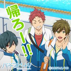 three anime characters standing next to each other in front of a swimming pool with the caption that says,