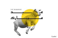 an animal with two lines on it's body and the words eid mubarak written in arabic