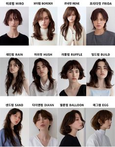 Free Hairstyle, Asian Short Hair, Hairstyle Trends, Shot Hair Styles, Haircuts Straight Hair, Short Hair Haircuts, Cut My Hair, Women's Hair, Hair Inspo Color