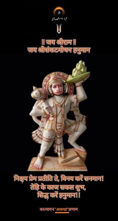 Gods Photos Hindu, Shubh Mangalwar, Rudra Shiva, Ganesha Photos, Friends Images, Mata Rani, Shri Hanuman