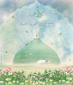 an islamic poster with flowers and birds in the sky, on top of a green dome