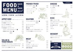 a menu for food and drink is shown in japanese writing on the side of it