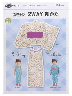 Pattern Paper/Pattern Fit Pattern Sun Yukata for Children and Girls -Part Yukata +Free shipping from Japan! Japanese Craft Book Take off your jacket and you'll be transformed into a Sandoz style! This is a 2-way yukata for girls that is easy to dress and hard to slip on. It has many straight lines so it's easy to sew. It comes with full-size paper that can be cut out and used as is and detailed instructions. Specifications: patterned paper Type: Children/girls Size: Height: 90~155 cm Suitable fabric: Medium type for comfort [Language]Japanese 【SHIPPING INFORMATION】 All items will be shipped by registered method with a tracking number so your item will not get lost during this confusing time. Registered mail fee is already included in the basic postage. [CraftbookJP] ☆All products in the sh Obi Belt Pattern, Kimono Sewing Pattern, Carbon Paper, Native Language, Beginner Sewing Patterns, Yukata Kimono, Kimono Yukata, Obi Belt, Google Lens