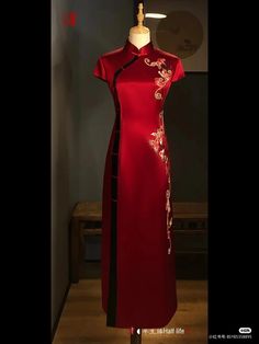 Starry Clothes, Red Chinese Dress, Chinese Attire, Different Dress Styles, Asian Style Dress, Type Of Content, Chinese Dresses, Mode Kimono