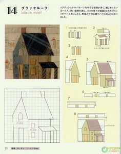 the instructions for building a doll house are shown in english and japanese characters, with pictures on them