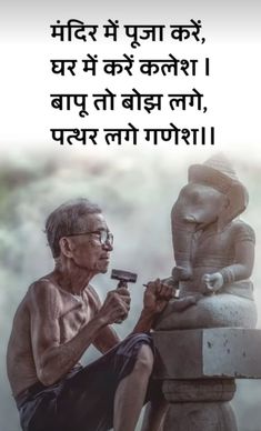 an old man sitting next to a statue with a hammer in his hand and the words on